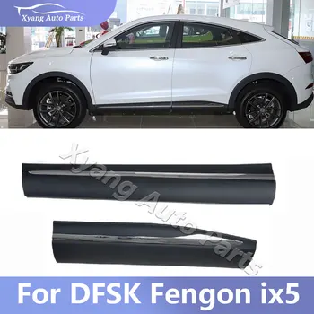 Bordo di protezione della porta Modanatura della porta per DFSK Fengon ix5 Dongfeng IX5