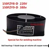 Axial flow fan 380V 220v Ruiling welding machine fan single tube inverter 2