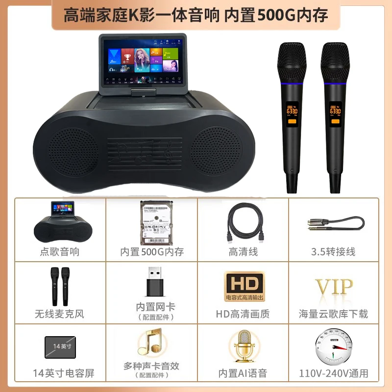 Xihatop Home Ktv Audio Set All-In-One Home Karaoke Song Living Room Theater Outdoor Karaoke Singing Machine Speaker