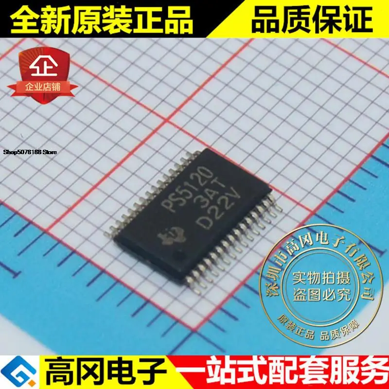 

5pieces TPS5120DBTR PS5120 TSSOP30 TI DC-DC Original New Quick Shipping