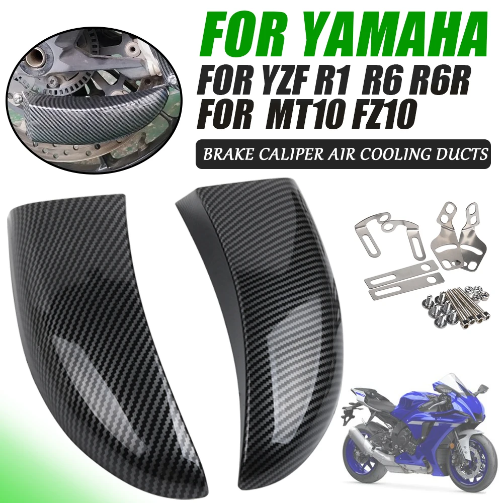 

For YAMAHA YZF-R6 R R1 R6R MT-10 FZ-10 YZFR6 YZFR1 2022 Motorcycle Accessories Front Disc Plate Air Ducts Brake Cooling Ducts