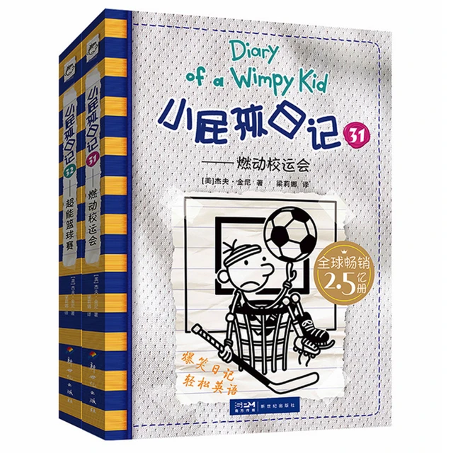 Diary of a Wimpy Kid: Big Shot · Books · Wimpy Kid · Official