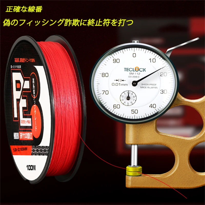 Zukibo Firebird Never Faded 8pramenná pletená šňůra Japonský PE drát Saltwater Multifilament - Image 4