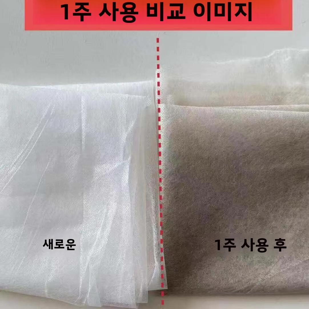 방진 필터 천 창문 스크린 오염 방지 먼지 제거 필터 면망 부직포 가방