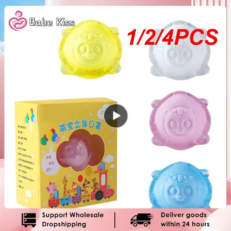 

1/2/4 шт., маска для новорожденных, с клапаном