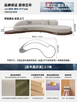 length-270cm-sofa