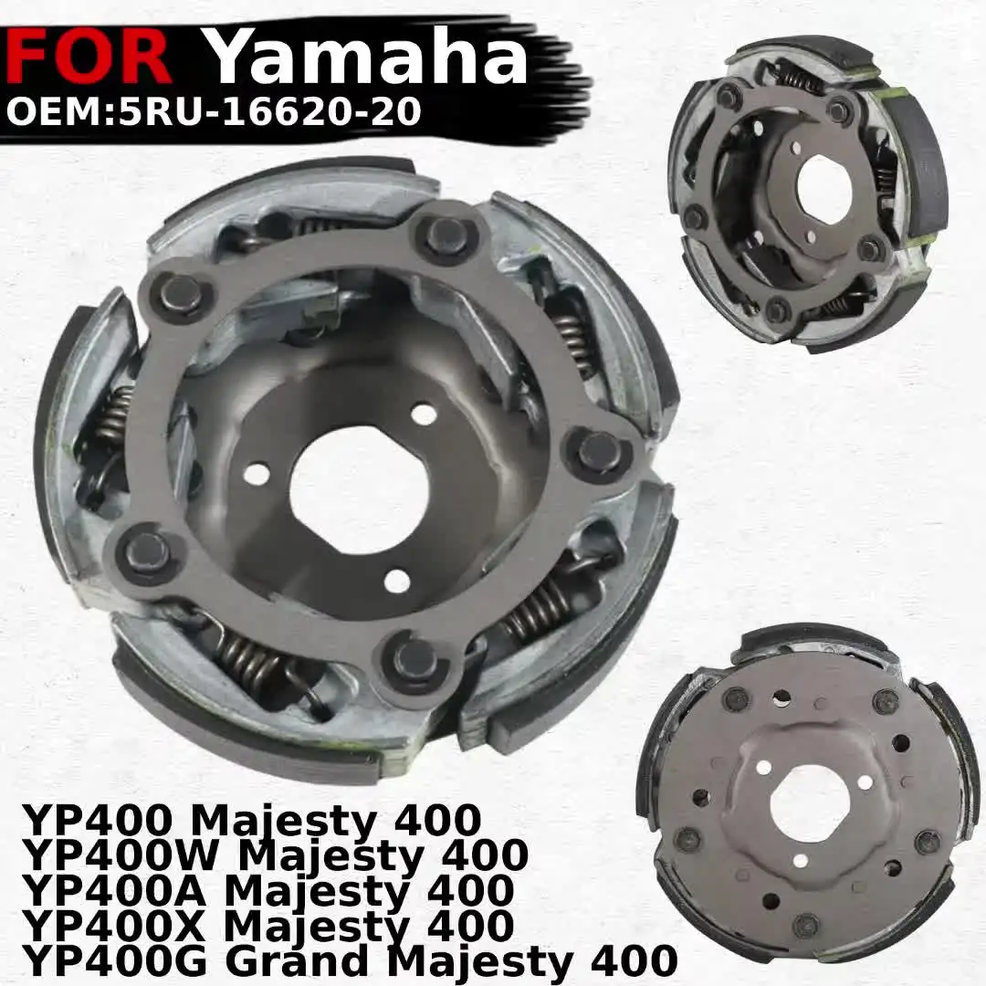 YAMAHA 純正 クラッチシュー 4D9-16620-00 マジェスティ4D9 Yamaha 4D9