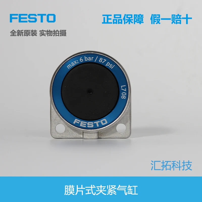 

FESTO диафрагменный зажимной цилиндр EV-16-20-25-4 150682 150683 150684 оригинал