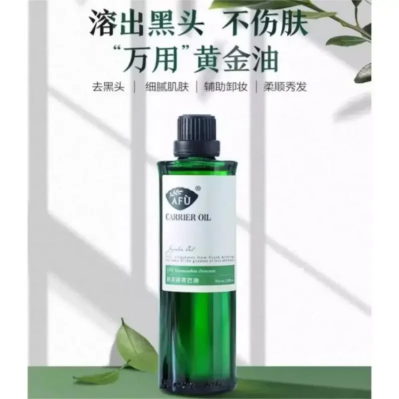 AFU Jojoba Oil Face Care Hydrating Moisturising Multifunctional Blackhead Removal Basic Body Massage Oil Rare Beauty Skincare