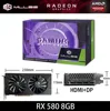 rx580-black-200001438