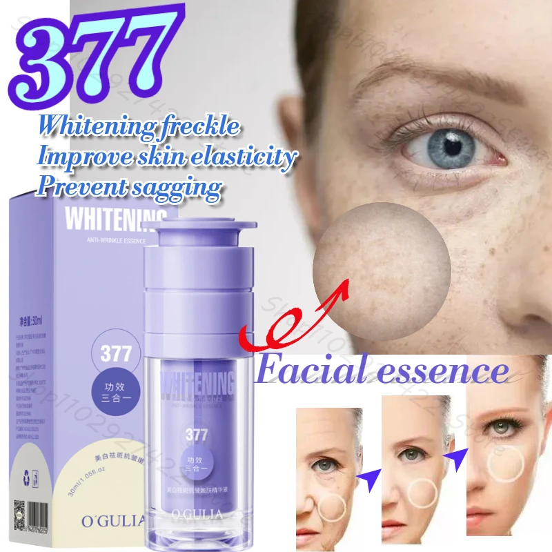 

377 facial essence skin tone brightening relieve sagging skin improve dark yellow skin deep nourishing moisturizing 30ml