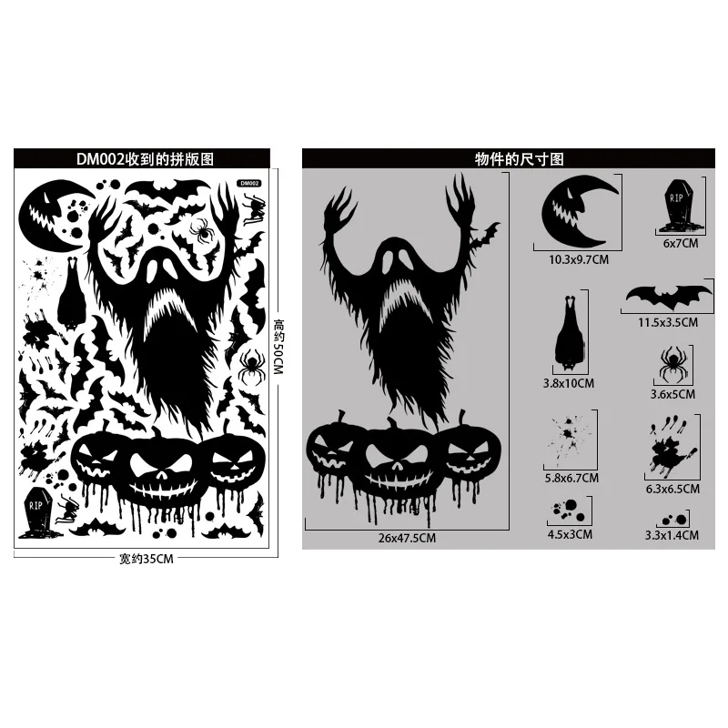 Stickers Muraux Halloween - Lot De 9 Planches (30x20 Cm Chacune) | Motifs Chauves-souris, Citrouilles, Château Hanté | Décoration Facile à Coller Et Retirer