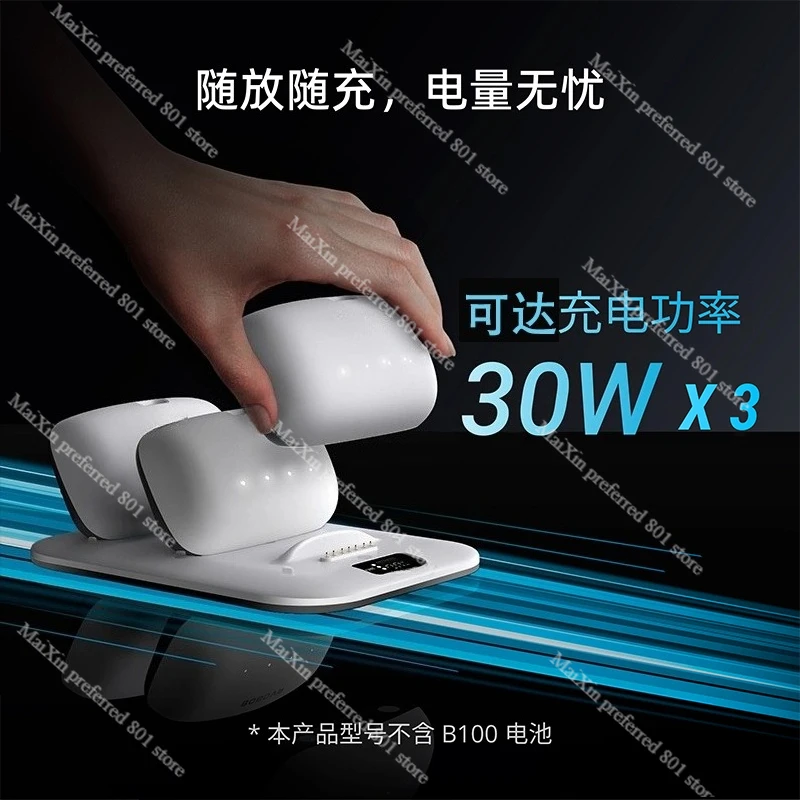 디지털 디스플레이가 있는 BD3 슈퍼 충전 도크는 BOBOVR S3 PRO와 호환되는 B100 배터리에 30W 고속 충전 기능을 제공합니다.