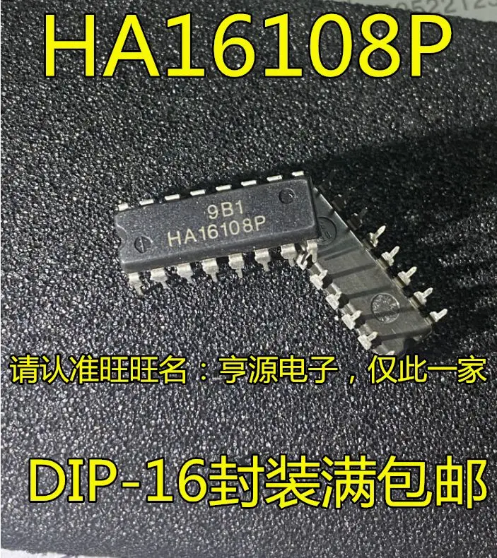 

Free shipping HA16108 HA16108P DIP-16 IC/ 5PCS