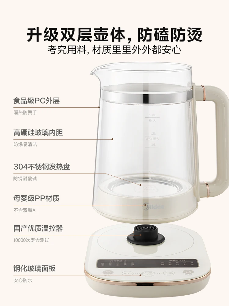 Midea Health Pot Household Multi functional Electric Heating Stew and Boil Flower Tea Boiling Water Pot Glass Automatic Cooking 3