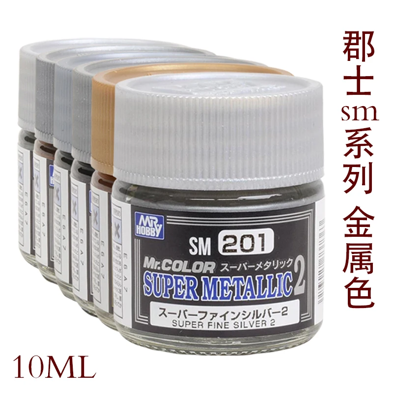 Mr Hobby SM201-209 Model paint Electroplating effect Super metallic paint 10ml 11 2
