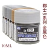 Mr Hobby SM201-209 Model paint Electroplating effect Super metallic paint 10ml 11 2