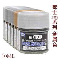 Mr Hobby SM201-209 Model paint Electroplating effect Super metallic paint 10ml 11 2