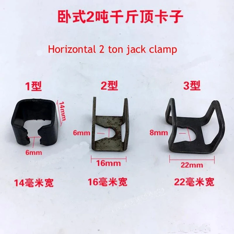 3pcs 2 Ton Horizontal Jack Repair Parts Clip Jack Handle Jaws Car