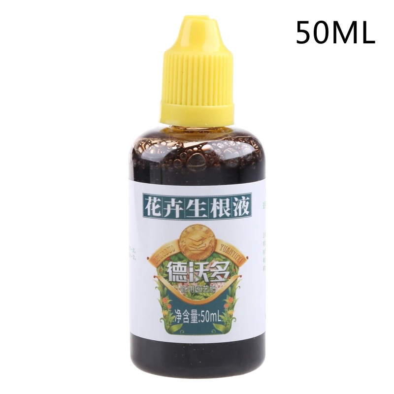 367A Rooting Liquid Plant Rapid Rooting Agent Flower Plant Strong Seedling Agent