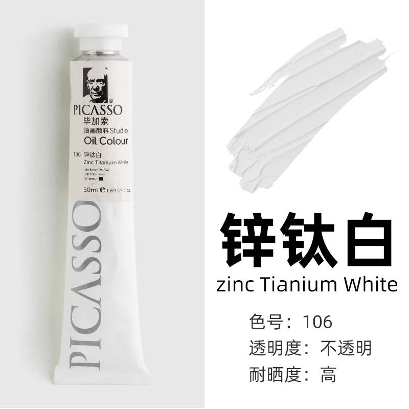 106-170ml
