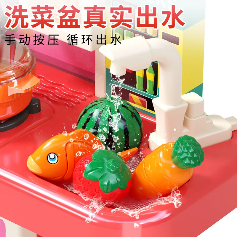 Large Kids Play House Kitchen Set Spray Kitchen Girl Baby Mini Food Cooking Simulation Dining Christmas Gifts Table Toys 95cm