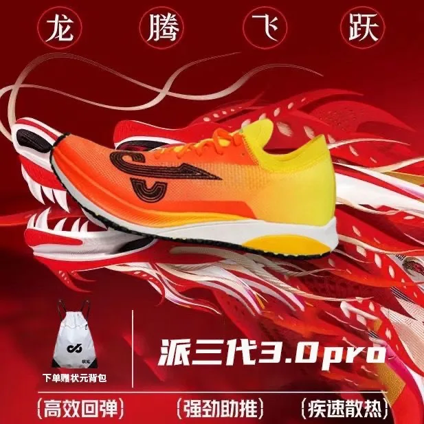 

Professional Man Running Shoes Non-Slip Jogging Shoes For Women Breathable Run Sport Shoes Carbon plate Training Shoe Unisex