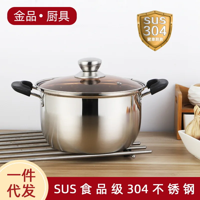 Кастрюля для молока из нержавеющей стали Stockpot 304 |