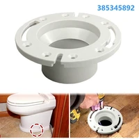 For DOMETIC 385345892 3Inch Socket Floor Flange Use For Mount Dometic/Sealand Gravity Discharge Toilets Accessories 2