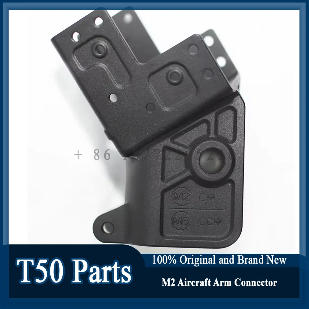 오리지널 T50 M2 항공기 암 커넥터, Dji T50 드론 액세서리 수리 부품, 신제품