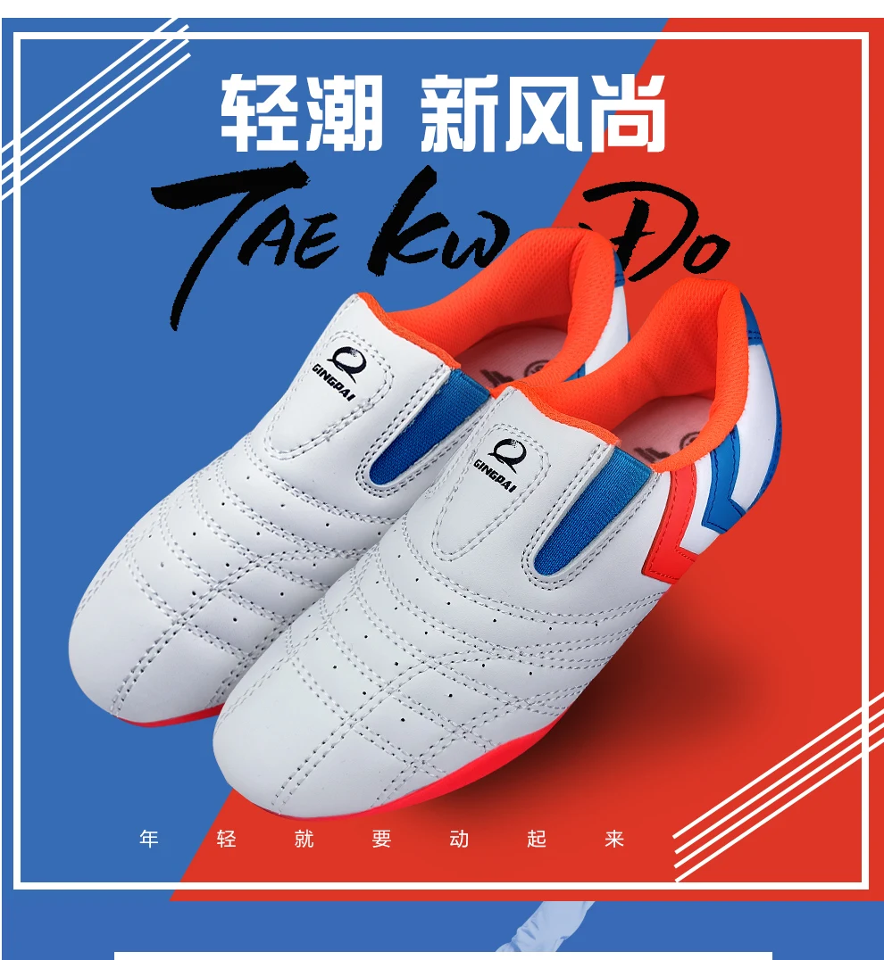 Description Picture 5 of itemSizes 27-45 strip breathable Taekwondo Shoes Martial Arts Sneaker adult kids sport shoes Professional Training Competition shoes