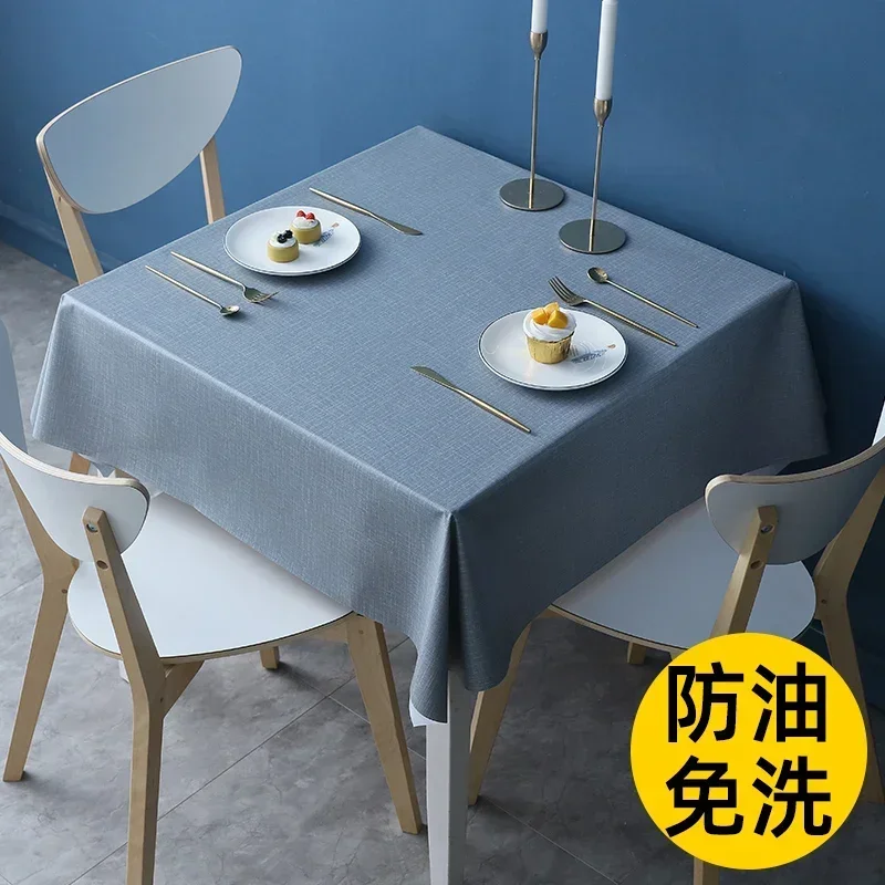 

Solid color tablecloth, waterproof, oil resistant, and scald resistant square PVC small square table coffee table cloth