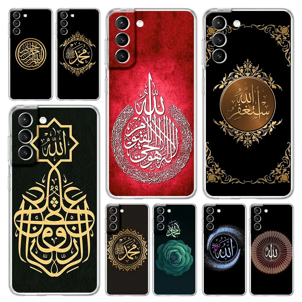 Bismillah Allah Clear Phone Case - Islamic Design