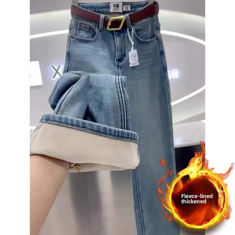 High Waist Fleece Lined Straight Leg Jeans Women's Autumn Winter New plus Size Slimming Wide Leg Long Trousers