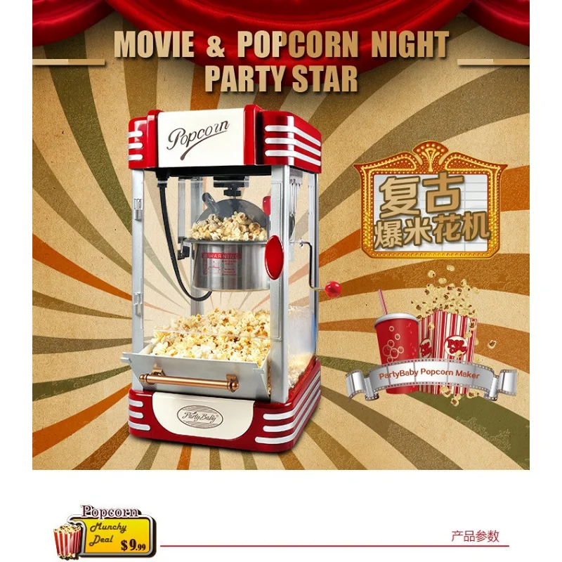 PICK SIZE Commercial Electric Popcorn Maker Machine/Popper 470