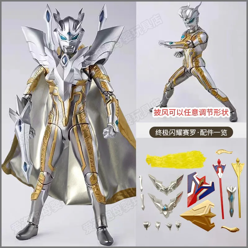Scb7f43f1f9854ebcb0a48f8b6458de15G - Ultraman Shop