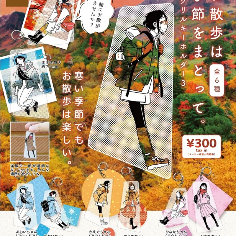 

Японские модели Аниме SO-TA, игрушки, кавайная модель, подвеска, сезон, прогулка, девочки, куклы, Аниме фигурки, подарок для мальчиков и девочек