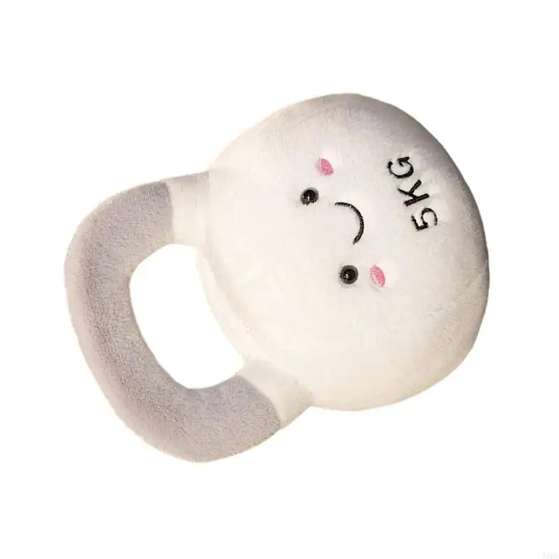 76HF 체육관 테마 인형 Kettlebell 모양 장난감 부드러운 인형 소년 소녀