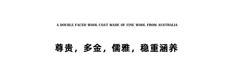 Description Picture 2 of item2024 New Men's Overcoat 100% Pure Wool Business Casual Jacket Mid-Length Double-Sided Handmade Woolen Top Korean Fashion