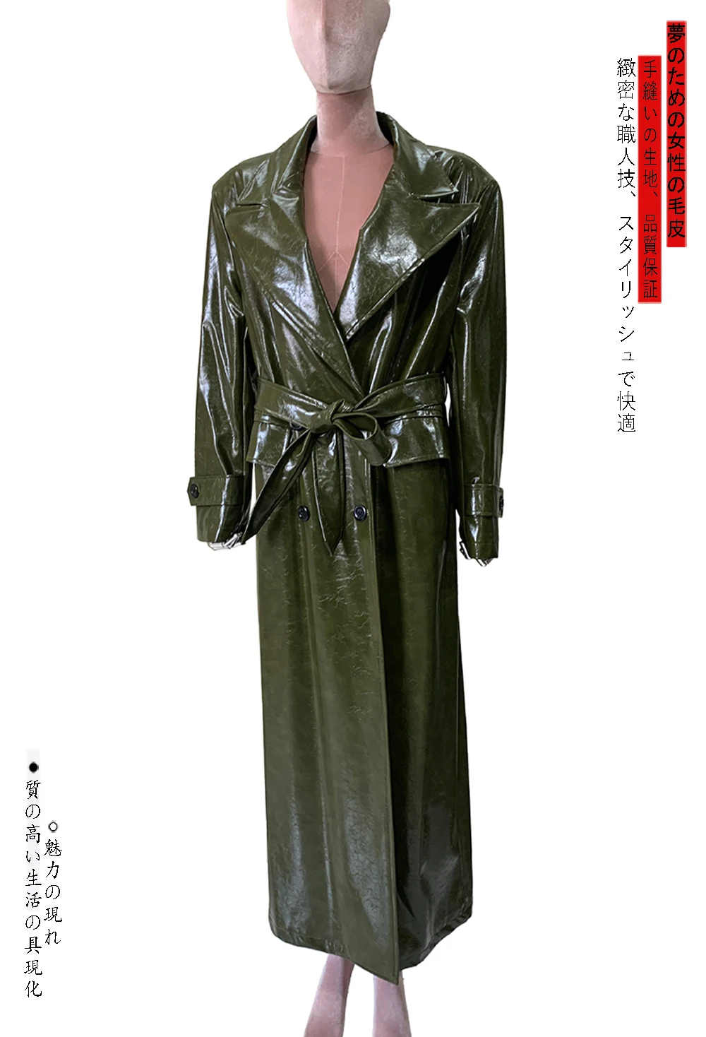Spring Autumn Loose Extra Long Shiny Patent Faux Leather Trench Coat for Women Peaked Lapel Sahes Double Breasted Overcoat 2026