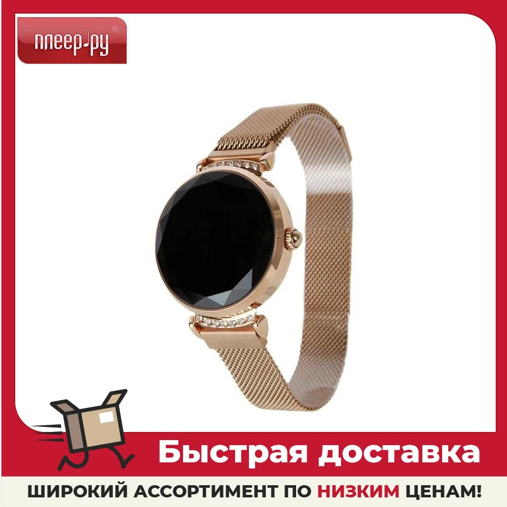 Умные часы ZDK H2 Gold | Электроника