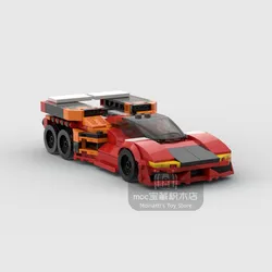 2024 Ultimate Speed City Car Champion Building Kit (MegaHouse VA)