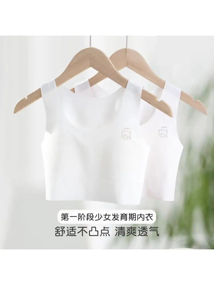 2PCS Summer Development Girls Bra Underwear Large And Wrapping Latex Primary Secondary School Students Breathable Vest