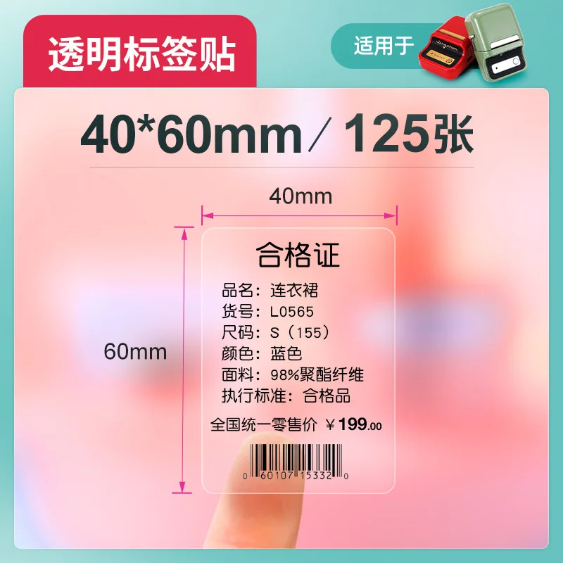 Niimbot Térmica Transparente Label Paper à Prova Dágua Anti-óleo Rasgar-resistente Jóias Price Tag B21 b1 B203 B3s - Imagem 6