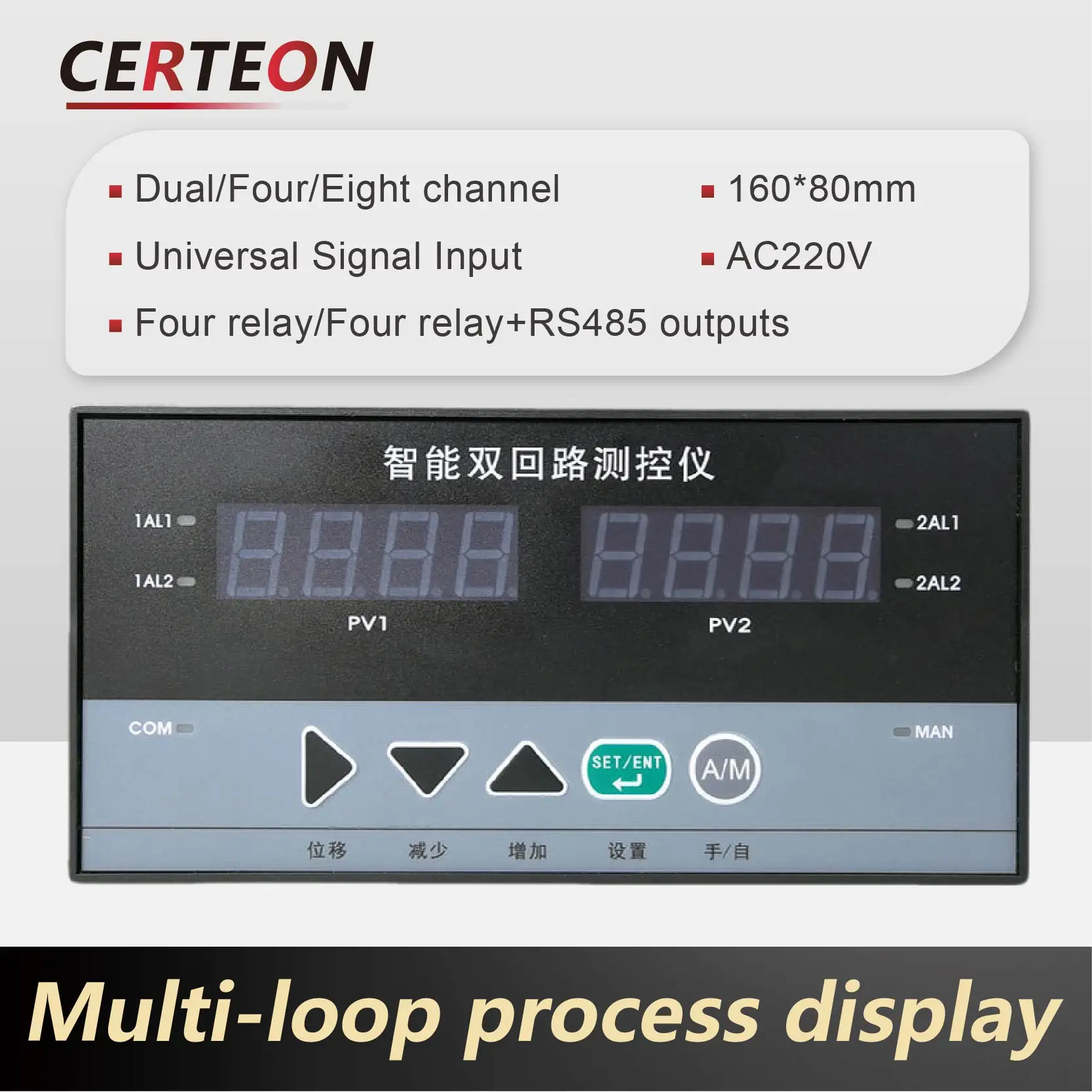 คอนโทรลเลอร์อัจฉริยะหลายช่อง 2/4/8 ช่อง แสดงอุณหภูมิ ความดัน แจ้งเตือน อินพุตสากล รีเลย์ RS485 แหล่งจ่าย AC220V DC24V วัดแม่นยำ 1