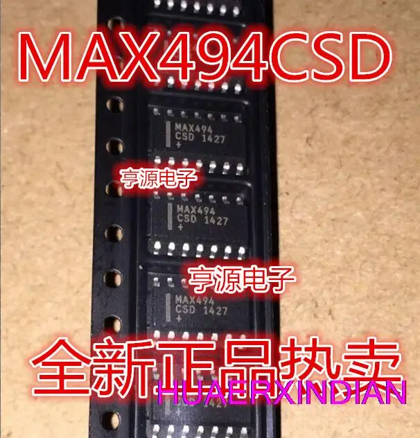 

10PCS New Original MAX494 MAX494CSD MAX494ESD