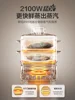Supor electric steamer stainless steel has a large capacity 3