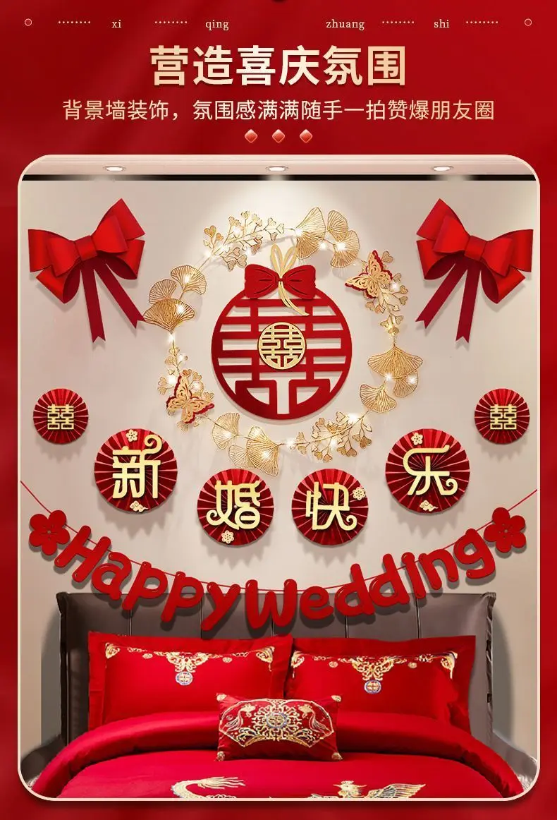 Description Picture 2 of itemDIY Chinese Happy Wedding Room 3D Red Flower Decor Bedroom TV Background Window Wall Engagement Party Decoration