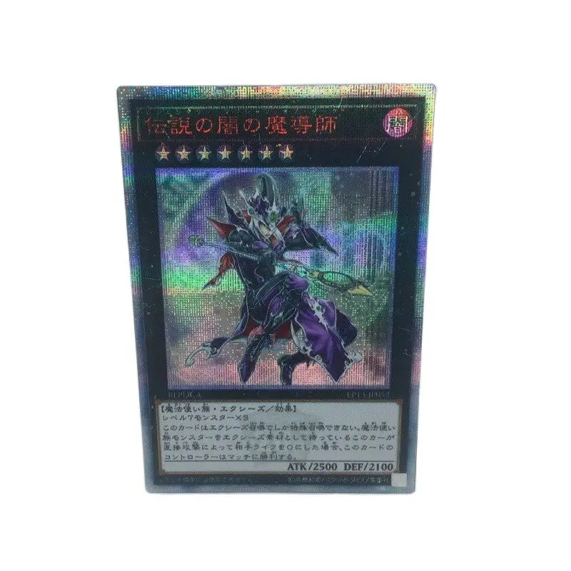 

Yu Gi Oh сделай сам на заказ 20SER красный сломанный EP13 японский легендарный Dark Magister Игра коллекционная карточка