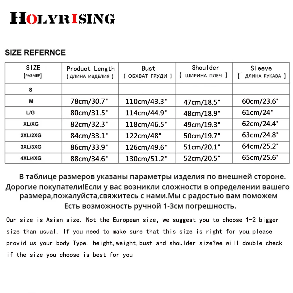 Рисунок 6 - Мужской длинный пуховик